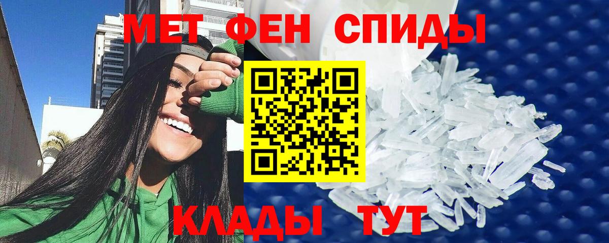 Amphetamine 97% Кубинка