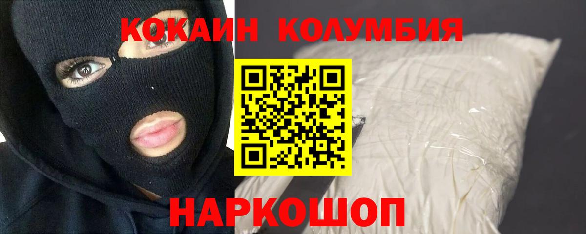 COCAIN FishScale Кубинка