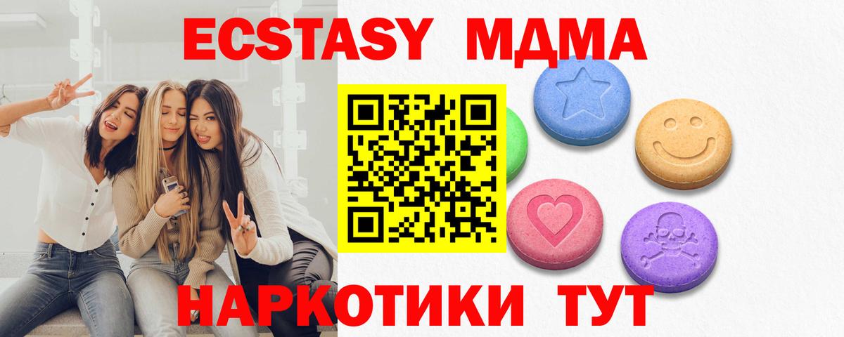 ЭКСТАЗИ TESLA Кубинка