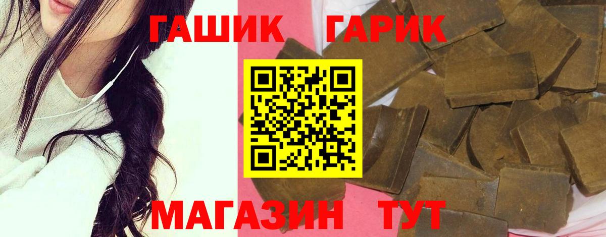 Гашиш Cannabis Кубинка