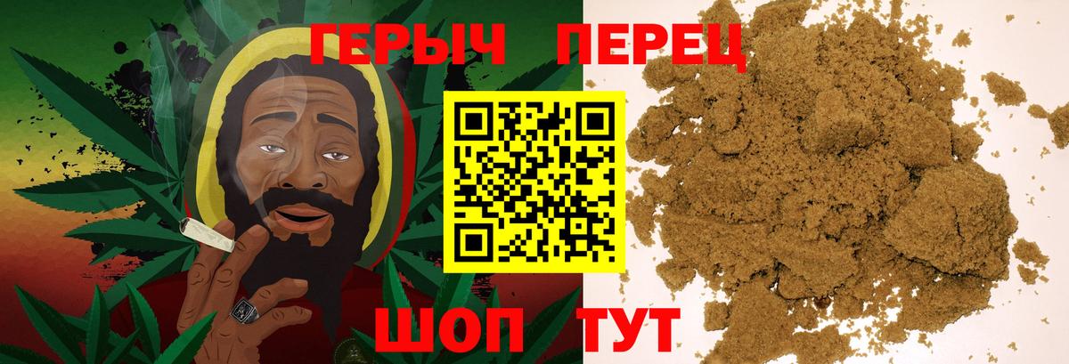 ГЕРОИН VHQ Кубинка