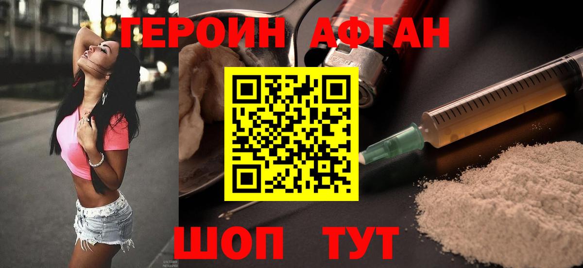 Кубинка  Героин VHQ  Вход с VPN 