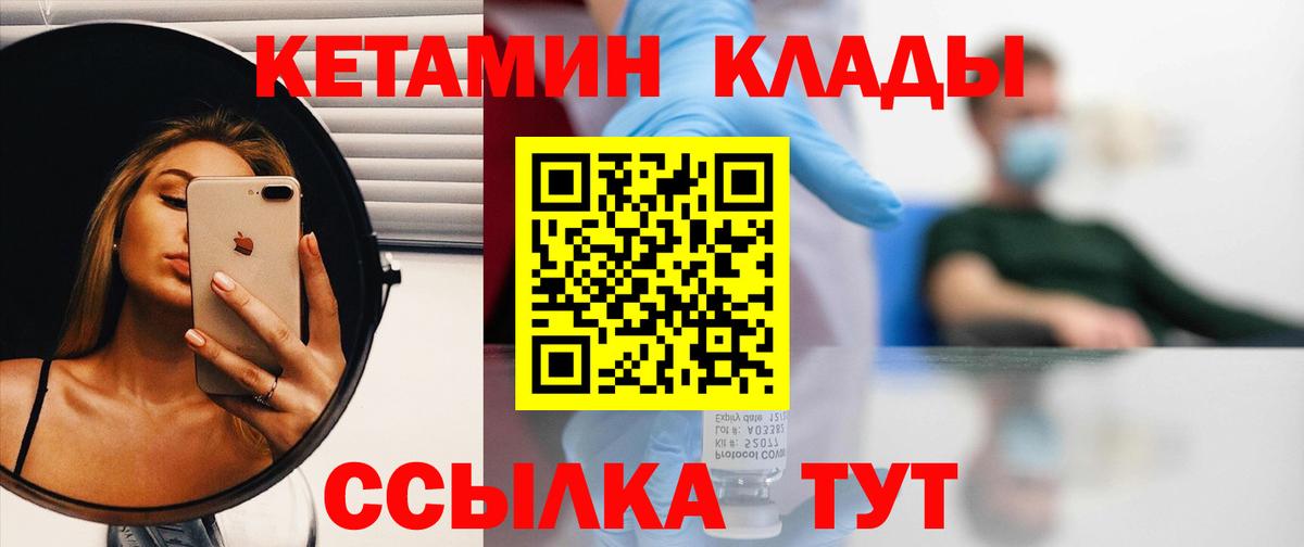 Меф Кубинка