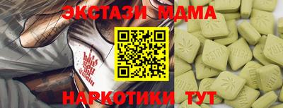 mdma Ирбит