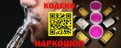 jwh Ипатово