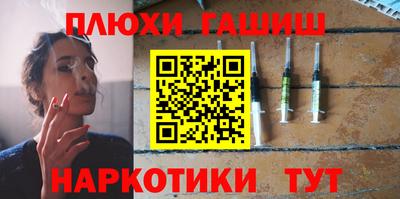 jwh Ипатово