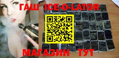 jwh Ипатово