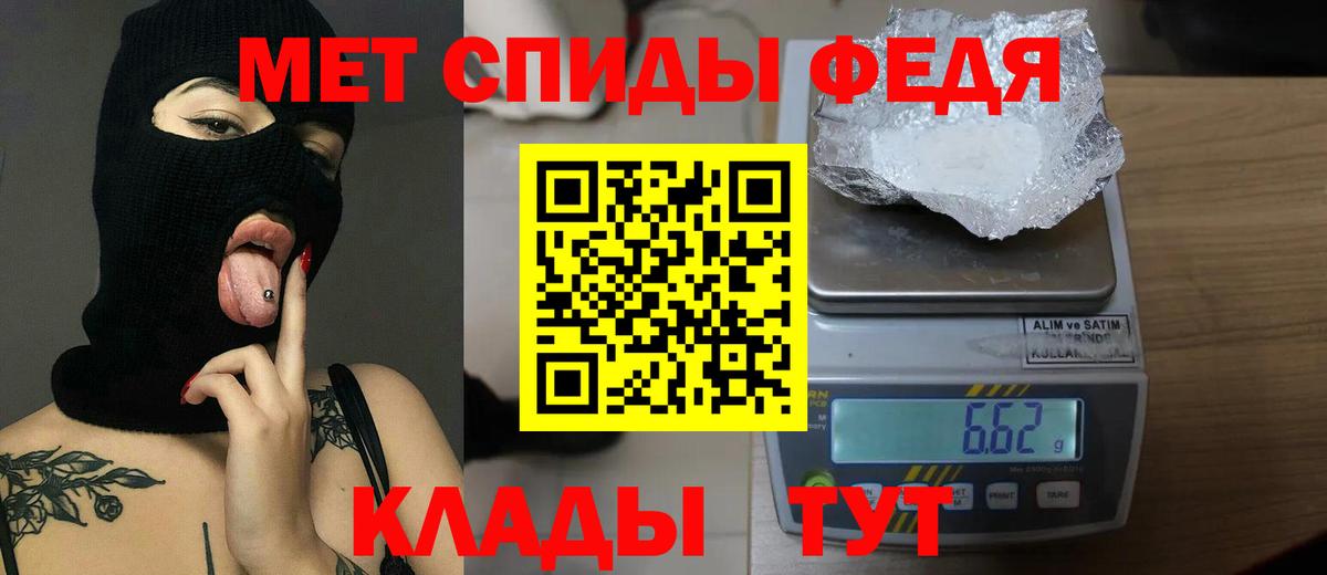 Метамфетамин Methamphetamine  Метамфетамин Methamphetamine  Кубинка  Вход с VPN 