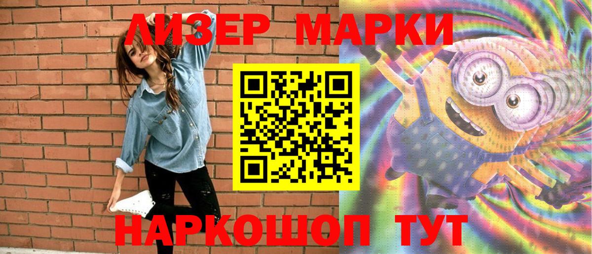 Марки 25I-NBOMe 1,5мг  Вход с VPN  что такое   Кубинка  Марки N-bome 