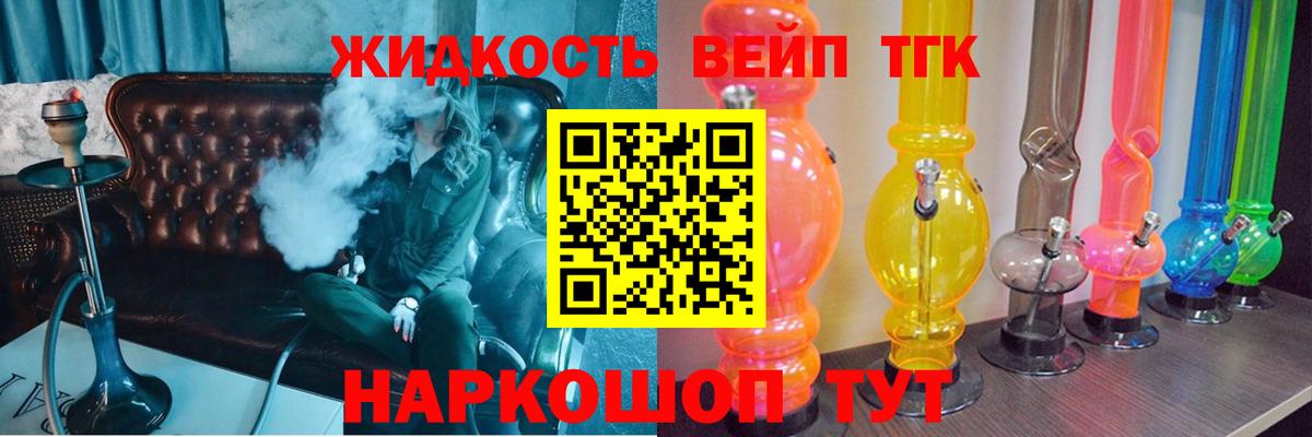 Дистиллят ТГК Wax Кубинка