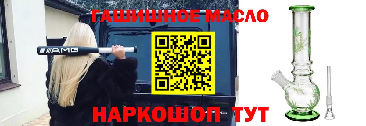 ТГК вейп  Дистиллят ТГК Wax  Кубинка  Вход с VPN 