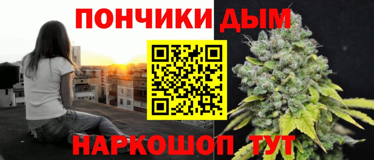 МАРИХУАНА OG Kush Кубинка