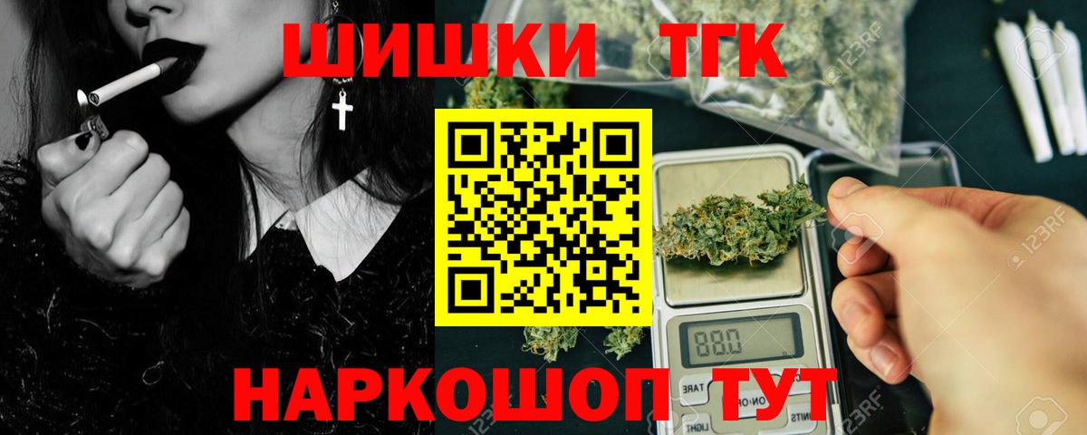 Кубинка  Шишки марихуана White Widow  Бошки Шишки Ganja  Канабис VHQ  Вход с VPN  Шишки марихуана OG Kush 